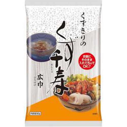 ハウス くず千寿 80g