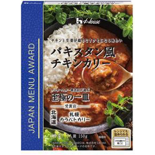 ハウス JMA パキスタン風チキンカリー 150g