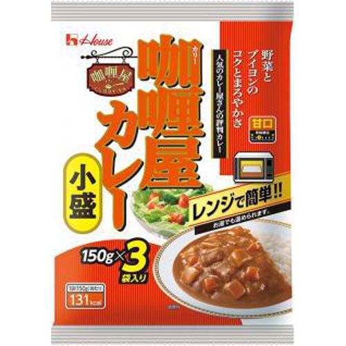 ハウス カリー屋カレー小盛甘口 3袋入り450g