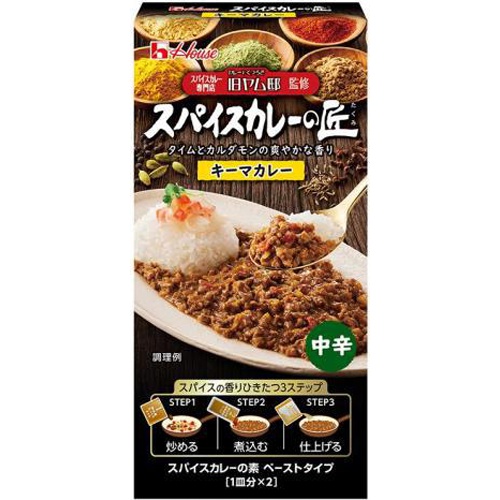 ハウス スパイスカレーの匠 キーマカレー71.2g
