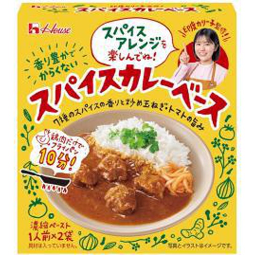 ハウス 印度カリー子監修スパイスカレーベース150
