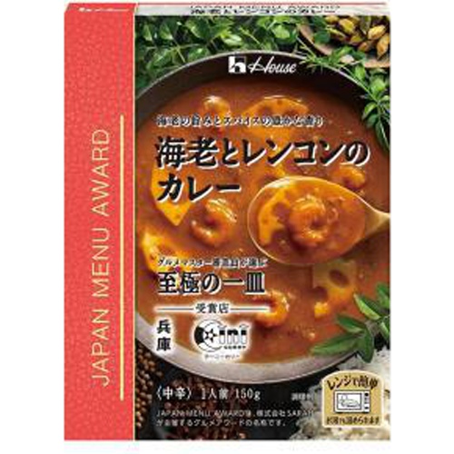 ハウス JMA 海老とレンコンのカレー150g