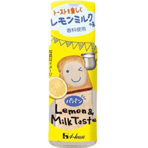 ハウス パパン レモンミルク味28g【02/13 新商品】