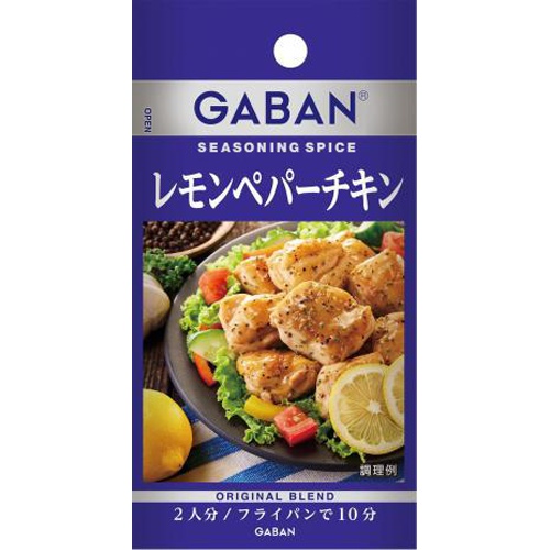 ハウス ギャバンシーズニング レモンペパーチキン