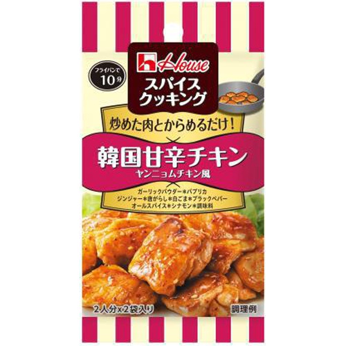 ハウス スパイスクッキング 韓国甘辛チキン14g