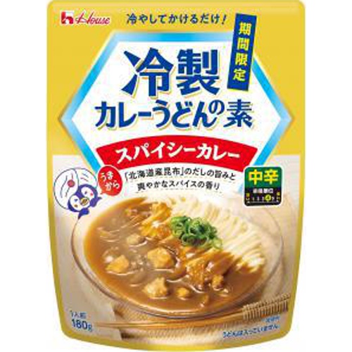 ハウス 冷製カレーうどんの素 スパイシーカレー