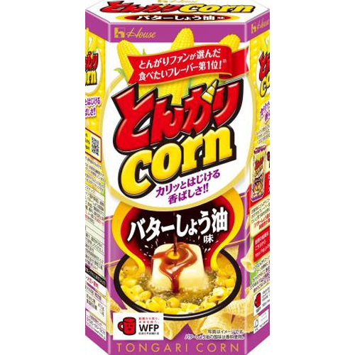 ハウス とんがりコーン バターしょう油味68g【01/22 新商品】