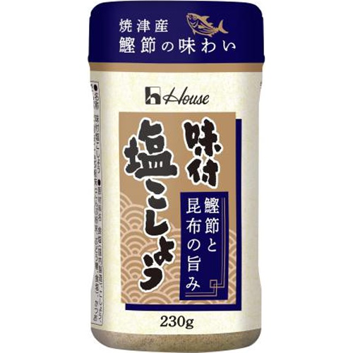 ハウス 味付塩こしょう 鰹節と昆布の旨み230g