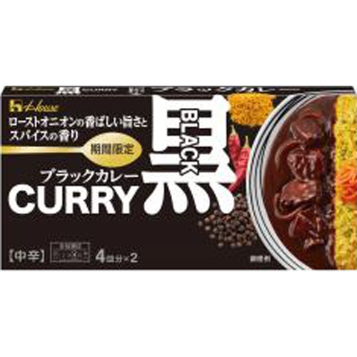 ハウス ブラックカレー中辛 174g