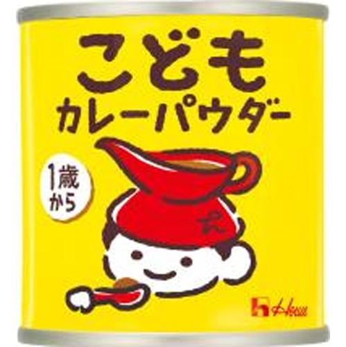 ハウス こどもカレーパウダー 缶35g【08/11 新商品】