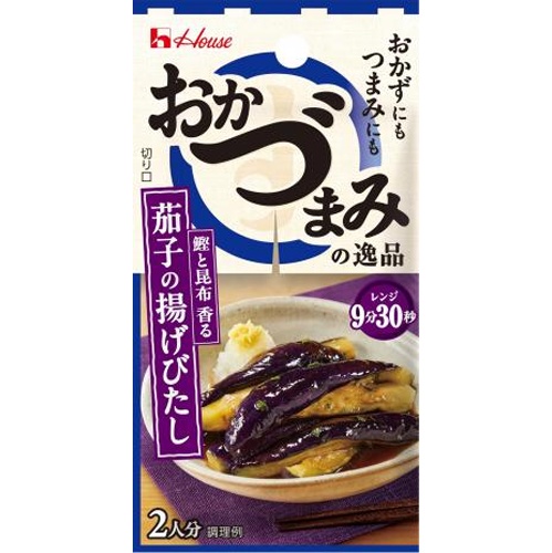 ハウス おかづまみの逸品 茄子の揚げびだし【08/11 新商品】