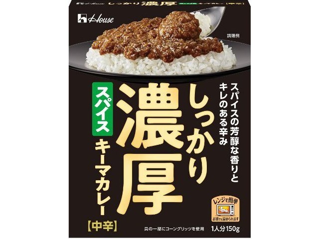 ハウス しっかり濃厚スパイスキーマカレー 150g【02/09 新商品】