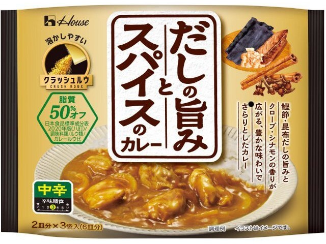 ハウス だしの旨みとスパイスのカレー 中辛【02/09 新商品】