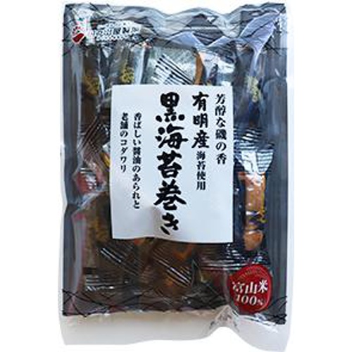 日の出屋 黒海苔巻き 50g