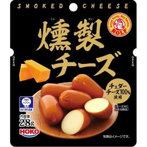 ロルフ 燻製チーズ 28g【04/30 新商品】