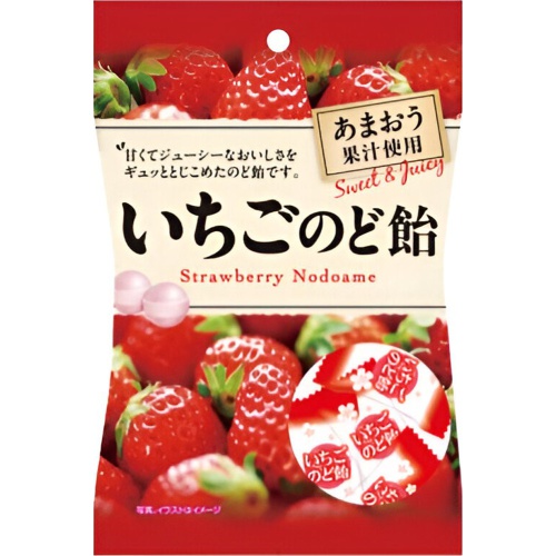 パイン いちごのど飴 80g