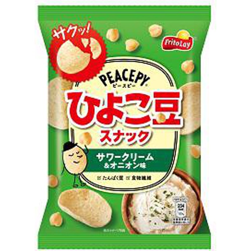 フリトレー ピースピー サワークリーム&オニオン【03/27 新商品】