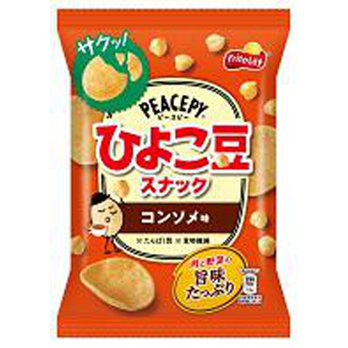 フリトレー ピースピー コンソメ味45g【05/15 新商品】