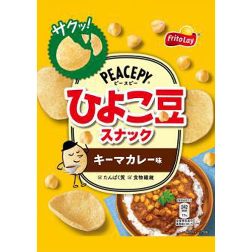 フリトレー ひよこ豆スナックキーマカレー味 45g【07/31 新商品】