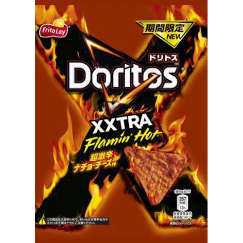 ドリトス XXTR 超激辛55g【11/13 新商品】
