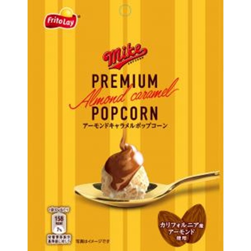 マイクプレミアム　アーモンドキャラメル味32g