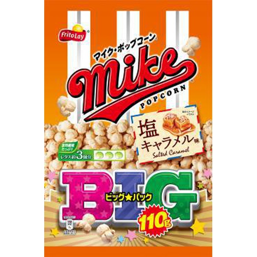 マイクポップコーン 塩キャラメル味BIG 110g【11/22 新商品】