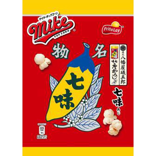 マイクポップコーン 八幡屋礒五郎七味あじ 45g【07/24 新商品】