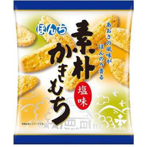 ぼんち 素朴かきもち 塩味60g【01/17 新商品】