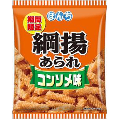 ぼんち 綱揚あられ コンソメ味65g【01/11 新商品】