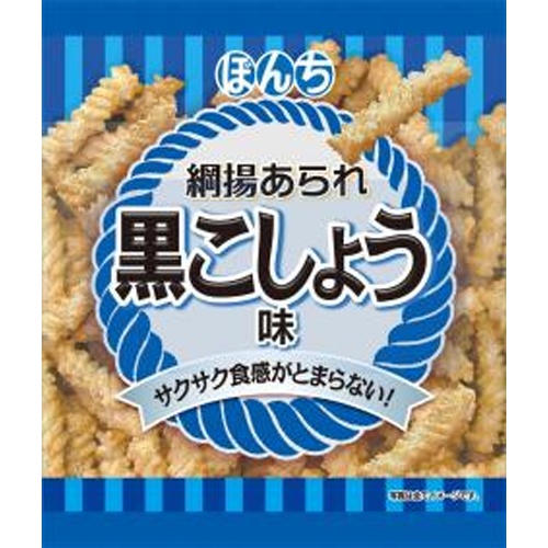 ぼんち 綱揚あられ黒こしょう味 52g【06/02 新商品】