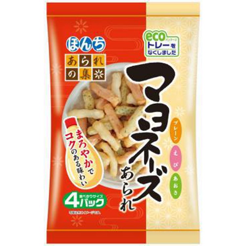 ぼんち マヨネーズあられ4パック 80g