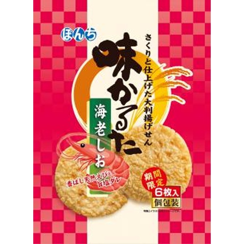 ぼんち　味かるた　えび塩6枚