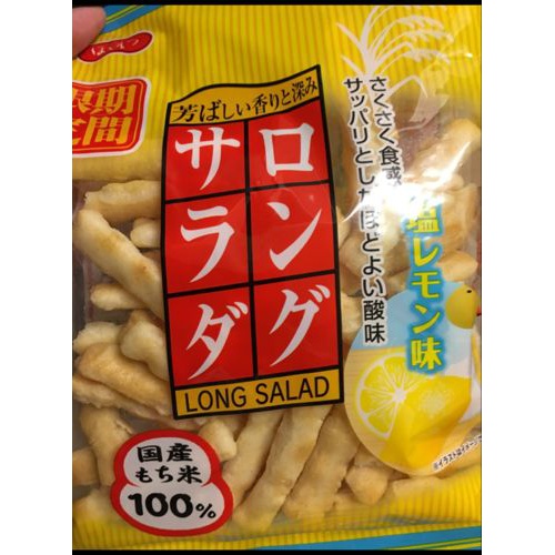 北越 ロングサラダ 塩レモン味 70g