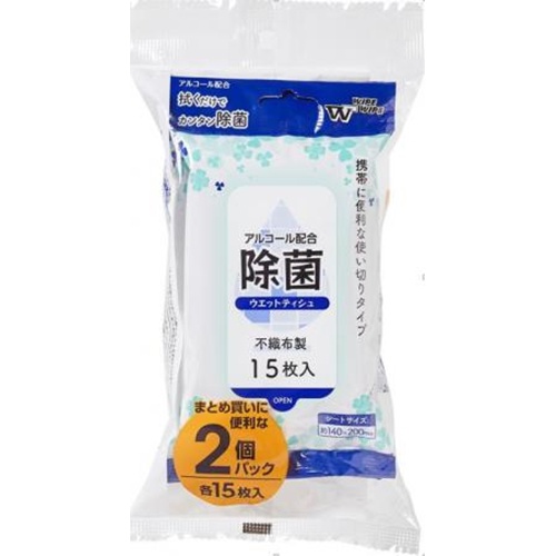 やなぎ 除菌ウエットティッシュ 15枚入×2個