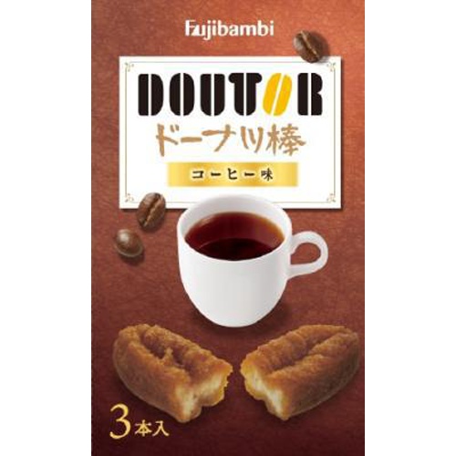 フジバンビ ドトールコーヒードーナツ棒3本