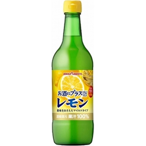ポッカ お酒にプラスレモン 540ml