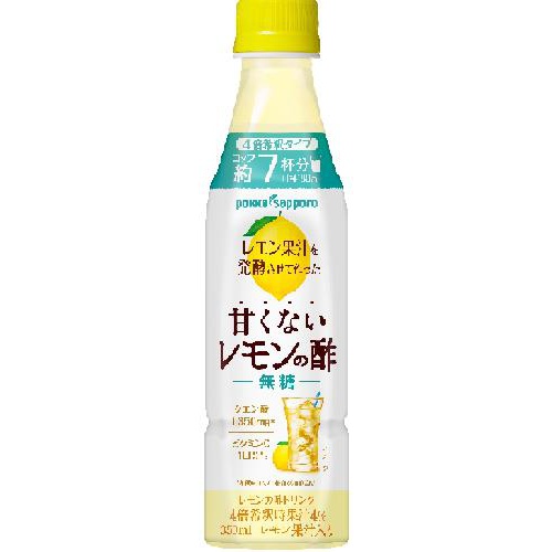 ポッカS 甘くないレモンの酢 350ml