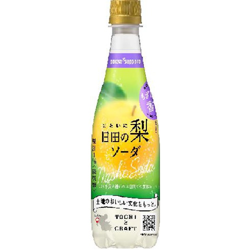 ポッカS おおいた日田の梨ソーダ P410ml【08/22 新商品】