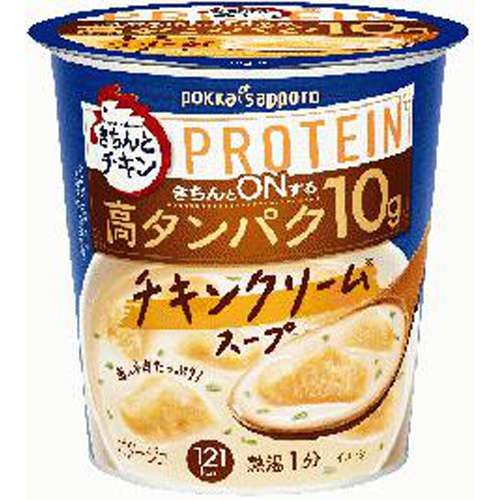 ポッカS きちんとチキンチキンクリームスープカップ【08/22 新商品】