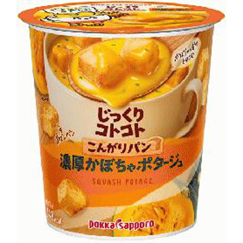ポッカS こんがりパン 完熟かぼちゃ