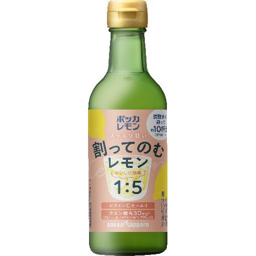 ポッカS ポッカレモン割ってのむレモン瓶300ml