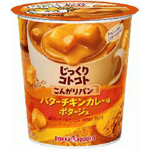 ポッカS こんがりパン バターチキン【08/21 新商品】