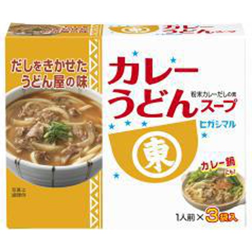 ヒガシマル カレーうどんスープ 17g×3袋