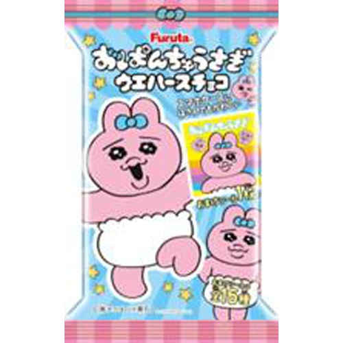 フルタ おぱんちゅうさぎウエハースチョコ