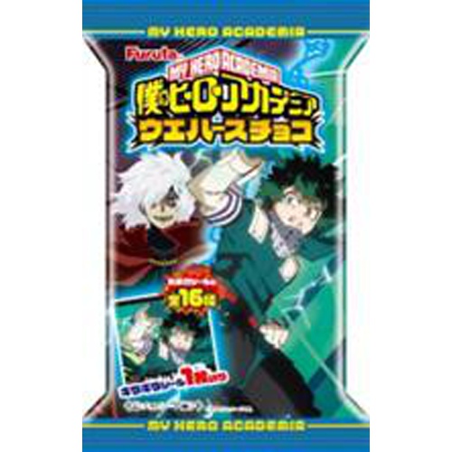 フルタ 僕のヒーローアカデミアウエハースチョコ