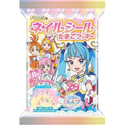 フルタ プリキュアネイルシール