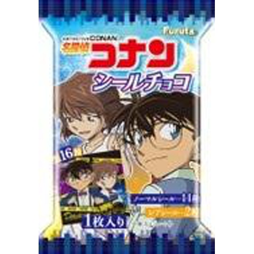 フルタ 名探偵コナンシールチョコ