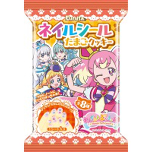 フルタ ぷりきゅあネイルシール【03/25 新商品】