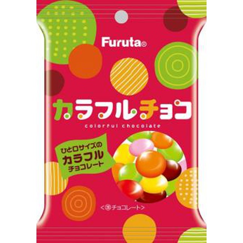 フルタ カラフルチョコ 37g【04/01 新商品】