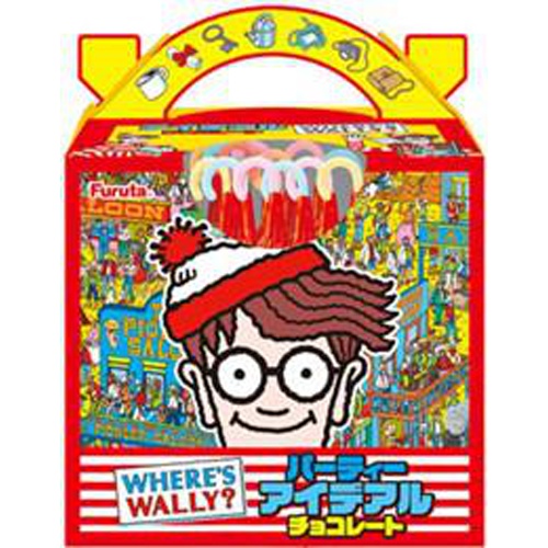 パーティーアイデアルチョコ(ウォリーをさがせ!)
